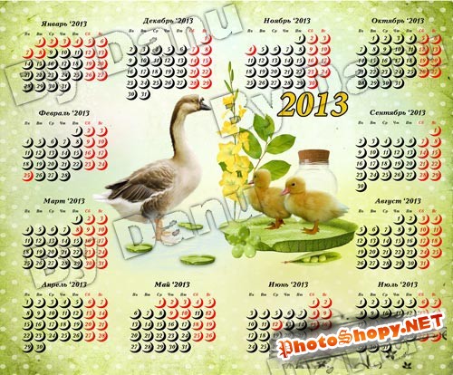 Календарь на 2013 год - Уточка