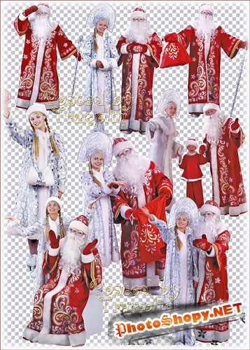 Дед Мороз и Снегурочка – Клипарт на прозрачном фоне