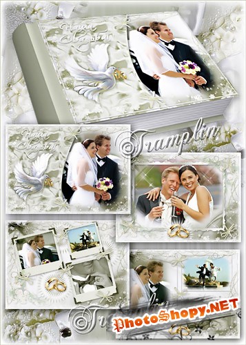 4 страницы Свадебной Фото книги – Пусть вершатся для вас чудеса