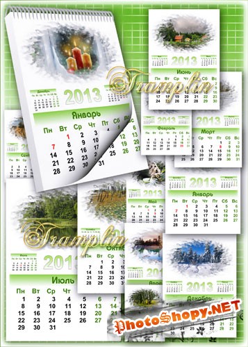 Многослойные календарь по месяцам на 2013 -  Времена года