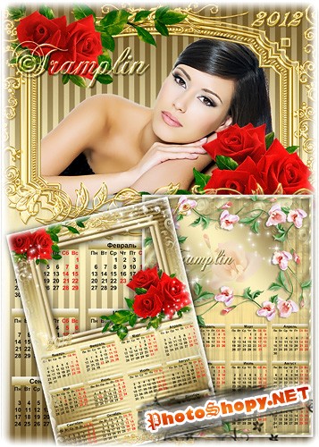 Золотые календари с цветами на 2012 год -  Бутонов Божественная красота
