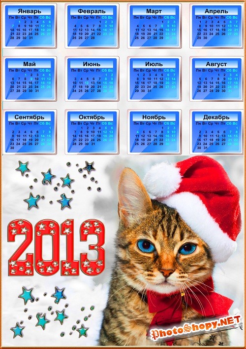 Календарь с котом для печати