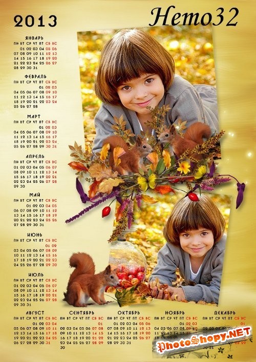 Рамка - календарь на 2013 год - Весёлые белки