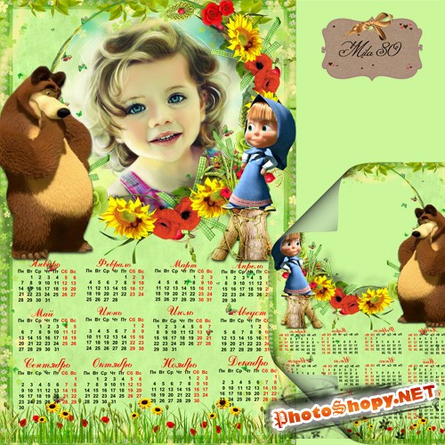 Календарь с Машей и медведем