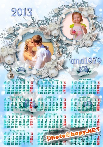 Календарь для фотошопа на 2013 год - Нежный цветок