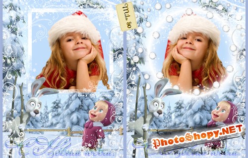 Детская фоторамка - Маша и снег