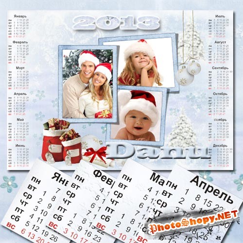 Календарь на 2013 год - Снежная зима