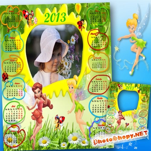 Детский календарь на 2013 год - Маленькая фея