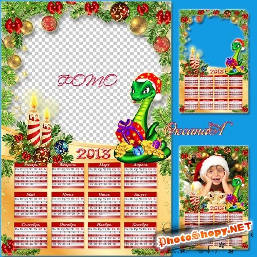 Календарь на 2013 год – Богатства и удачи вам в новом году