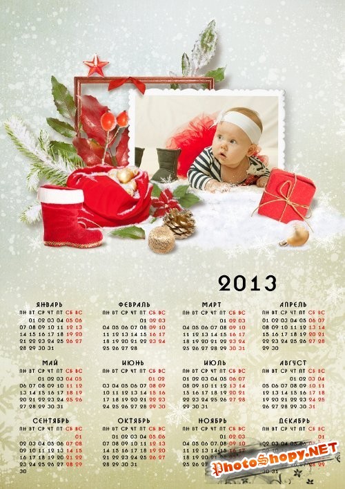 Календарь на 2013 год - Волшебное Рождество