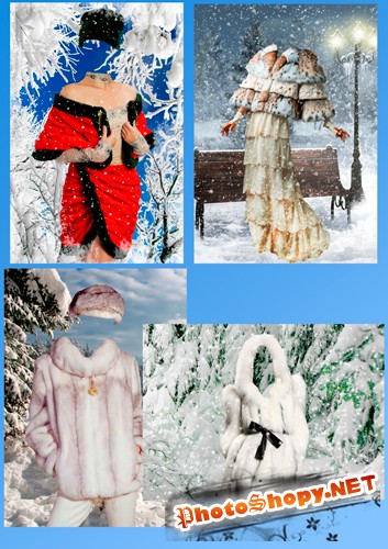 Шаблоны для фотошопа – Зимние наряды
