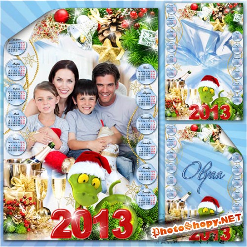 Праздничный календарь 2013 - Новогоднее настроение