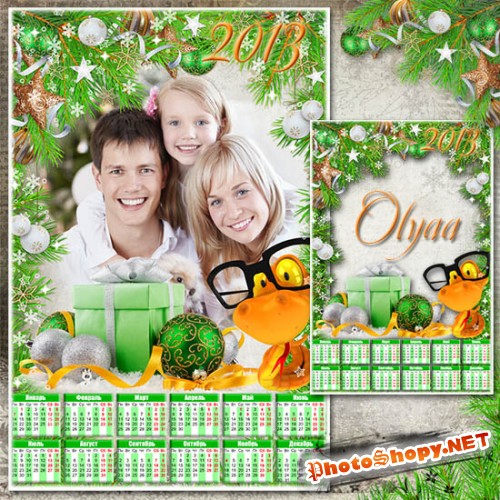 Новогодний календарь 2013 с оранжевой змеей