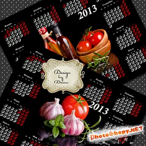 Два настенныых календаря на 2013 год - Помидорчики