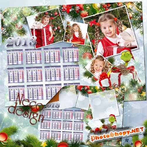 Календарь коллаж на новогоднюю тему на четыре фоторамки - Радость новогодняя