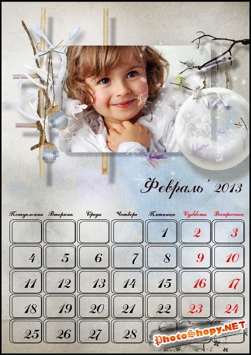 Перекидной календарь на 2013 год - Исполнения всех желаний в новом году