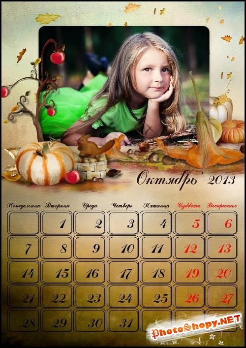 Перекидной календарь на 2013 год - Исполнения всех желаний в новом году
