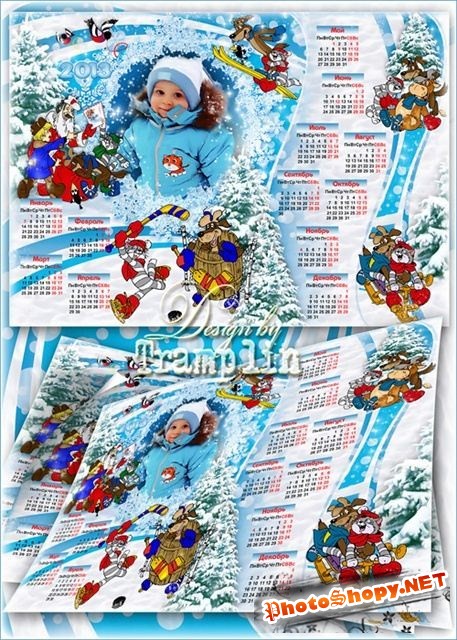Календарь-рамка на 2013 год с героями мультфильма Трое из Простоквашино