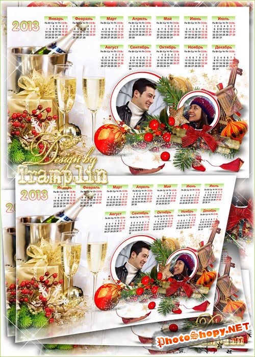 Календарь-рамка на 2013 год – Новогоднее Шампанское