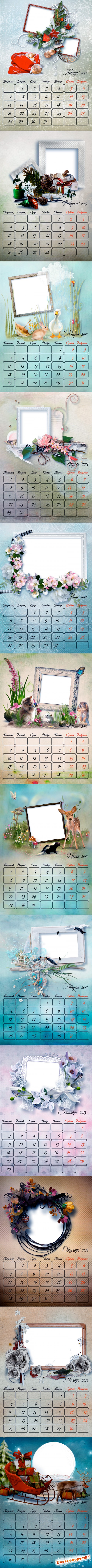 Перекидной календарь 2013