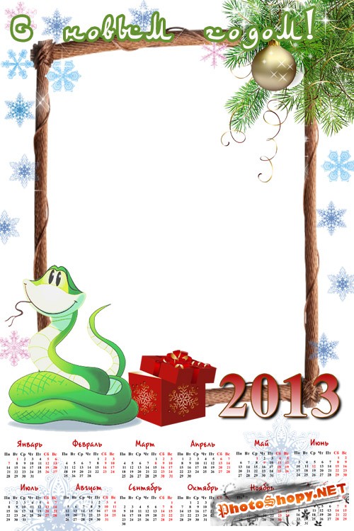 Календарь на 2013 год с символом года - Змеей