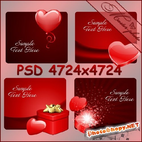 PSD исходник к Дню Святого Валентина