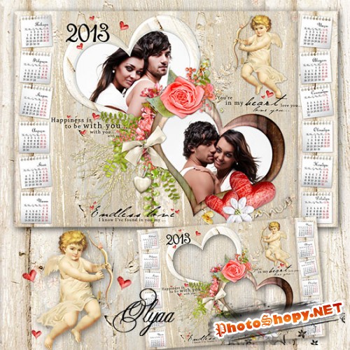 Романтический календарь 2013 - Ты моя любовь