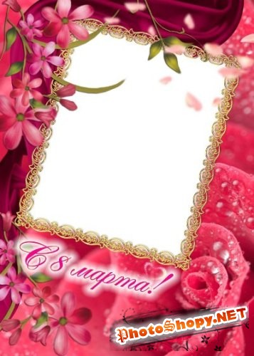 Рамка для фотошоп – Розовые цветы 8 марта