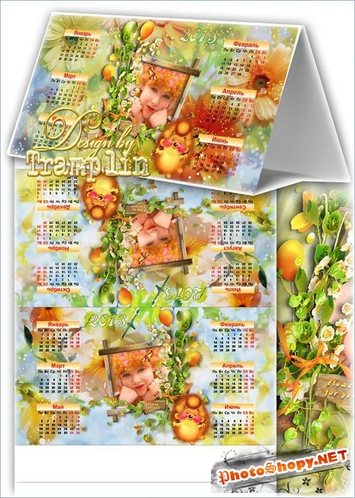 Настольный календарь-домик  2013 год -  Цветение цветущее