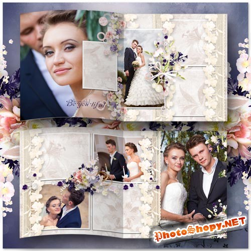 Фотокнига для дизайна свадебных фото - Волнительный день