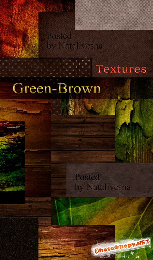 Текстуры  Зелено - коричневые