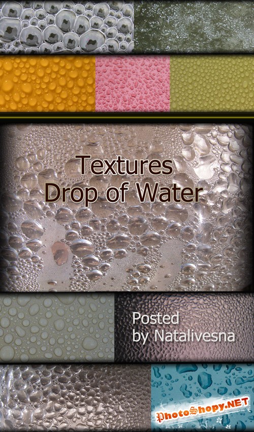 Текстуры – Капли воды