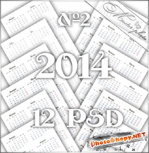 Многослойный исходник PSD - Сетка календарная №2