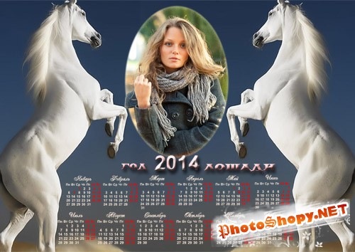 Календарь под фото - Игривые лошади