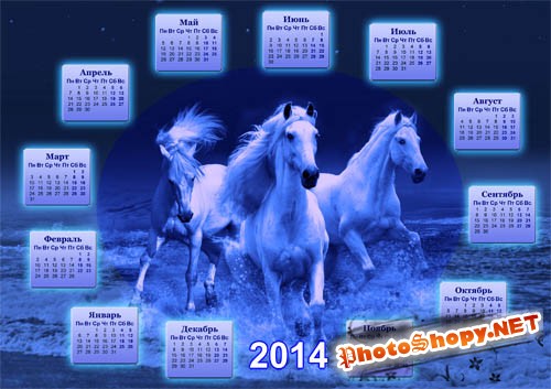 Календарь - Тройка восхитительных лошадей