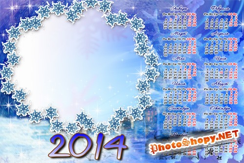 Календарь-рамка на 2014 год - Однажды морозным утром