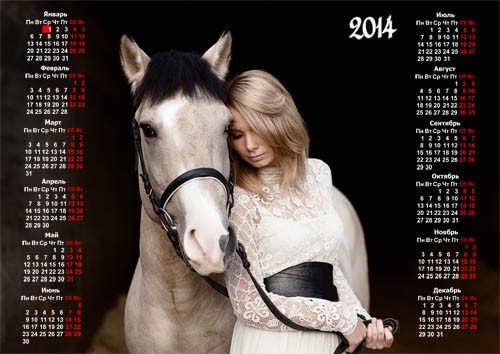 Календарь 2014 - Блондинка с красивой лошадью