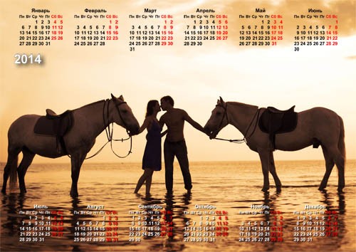 Календарь - Встреча на морском пляже с лошадками