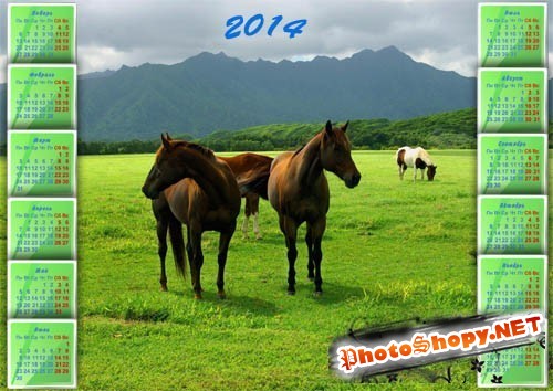 Настенный календарь - На зеленой полянке среди гор пасутся лошади