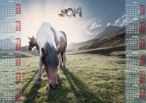 Календарь 2014 - Лошади пасутся на лужайке