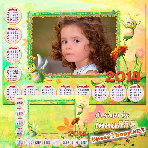 Детский календарь с рамкой для фото - Веселые пчелки