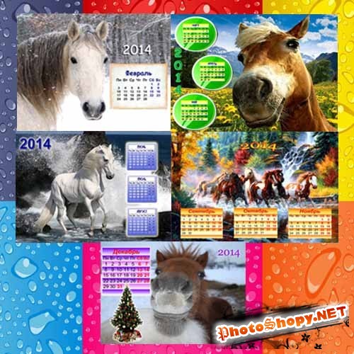 Календарь на 2014 год - Восхитительные лошади и поры года