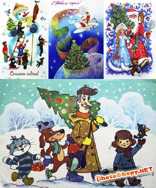 Большая подборка Новогодних открыток времен СССР (четвертая часть)