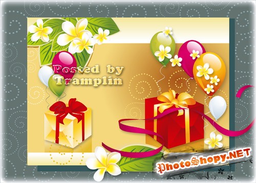 Праздничный Psd исходник  - Подарки, шары, цветы