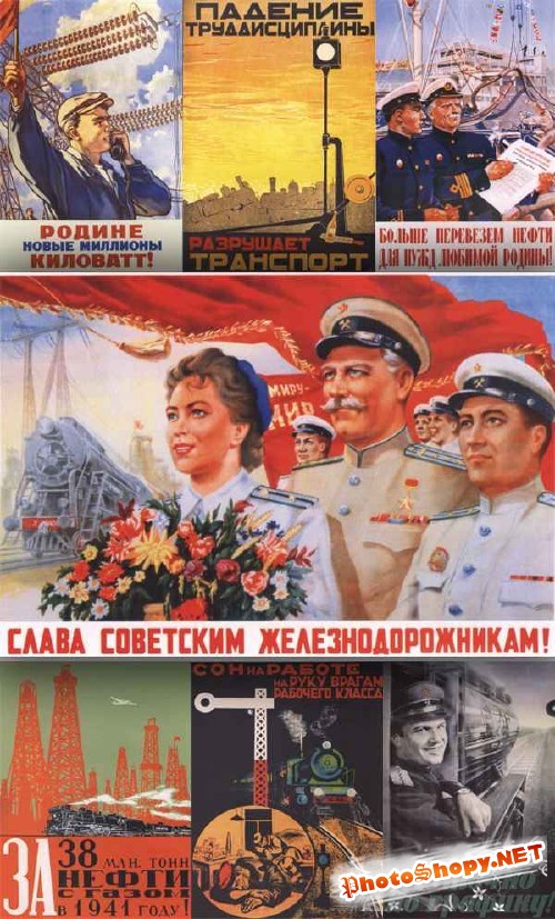 Индустриальные агитационные плакаты времен СССР