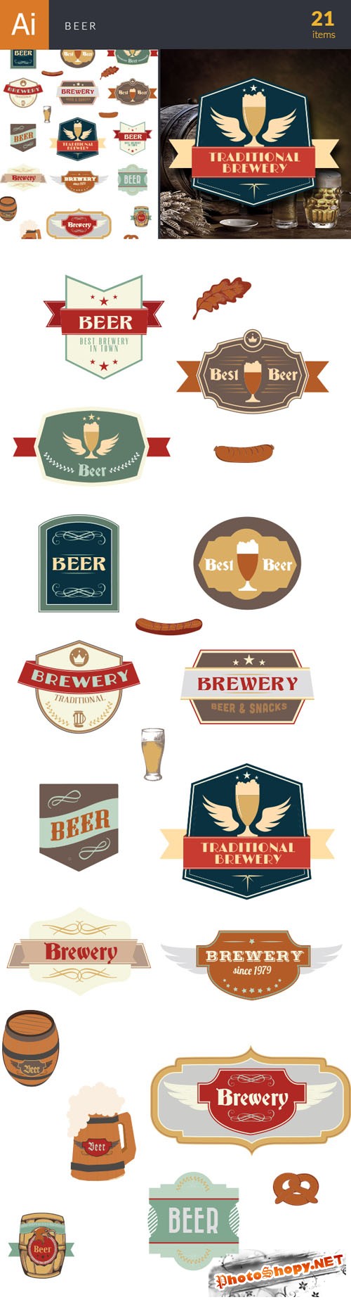 Beer Oktoberfest Vector Elements Set