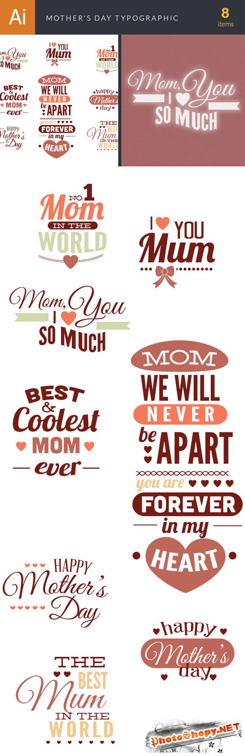 Mother's Day Typographic Vector Elements Set 2