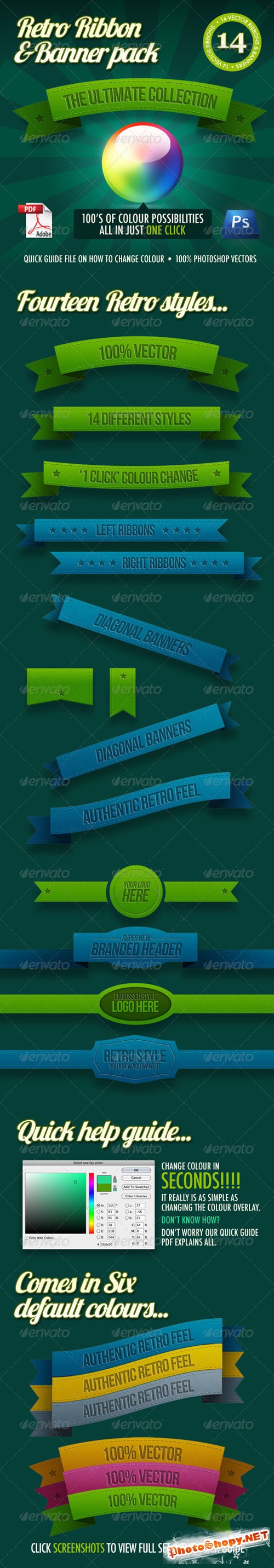 GraphicRiver - 14 Retro Ribbons & Banners 400734