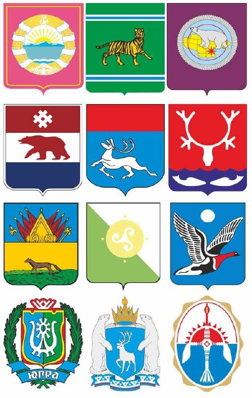 Гербы и флаги автономных округов Российской Федерации