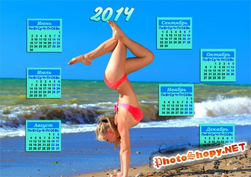 PSD календарь - Зарядка на море